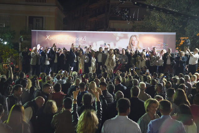 Χριστίνα Σταρακά: «Το Αγρίνιο μίλησε, στις 26 Μαΐου αλλάζουμε σελίδα» - Φωτογραφία 11
