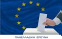 Ευρωεκλογές 2019: Προβάδισμα 7 και 6,5 μονάδων για τη ΝΔ στα δύο τελευταία γκάλοπ πριν τις κάλπες - Φωτογραφία 2