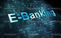 Τι αλλάζει στο e-banking