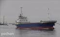Σύγκρουση πλοίων στην Ιαπωνία - Αγνοούνται τέσσερις ναυτικοί