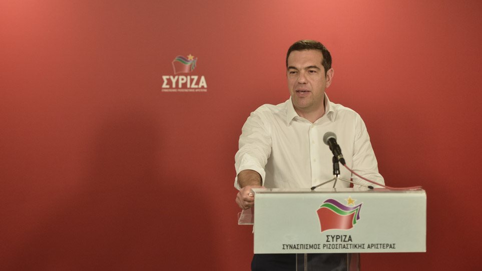 Πρόωρες εκλογές ανακοίνωσε ο Τσίπρας μετά τη βαριά ήττα - Φωτογραφία 1