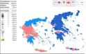 Ευρωεκλογές 2019: Δείτε πώς άλλαξε ο χάρτης σε σχέση με το 2014 - Φωτογραφία 1