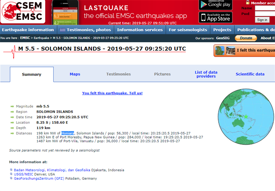 Σεισμός: 5,5 Ρίχτερ «χτύπησαν» τα νησιά Σολομώντα - Φωτογραφία 2