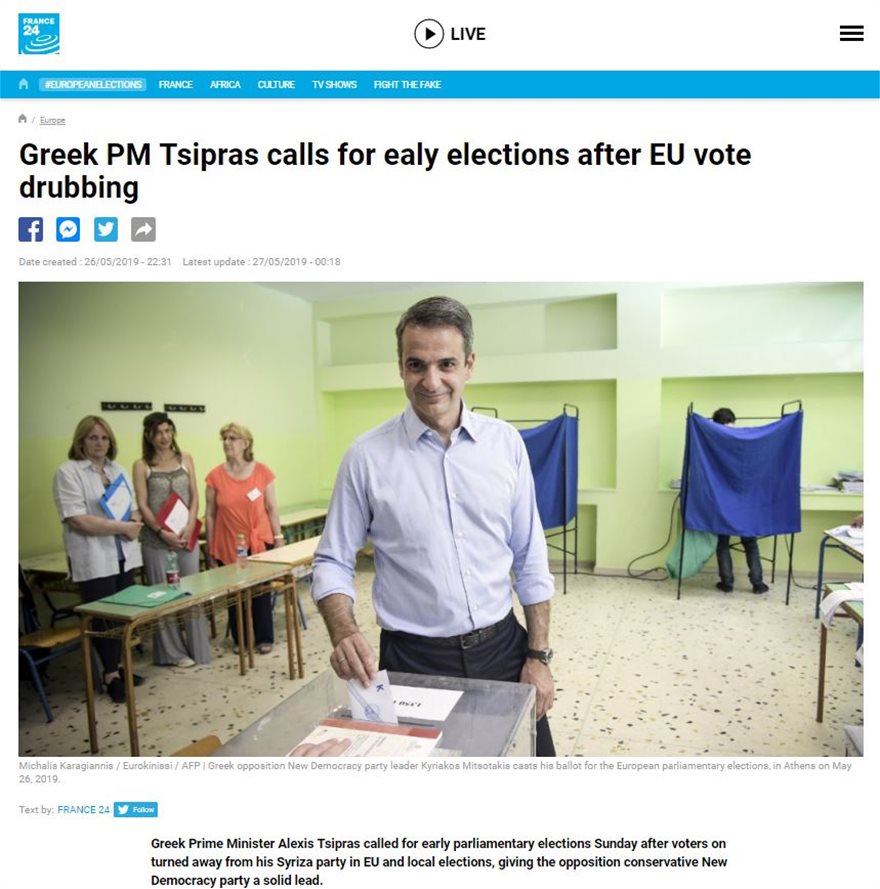 Handelsblatt: Ο Τσίπρας ψάχνει διέξοδο μετά τη βαριά ήττα - Απίθανο να κερδίσει τις πρόωρες εκλογές - Φωτογραφία 4