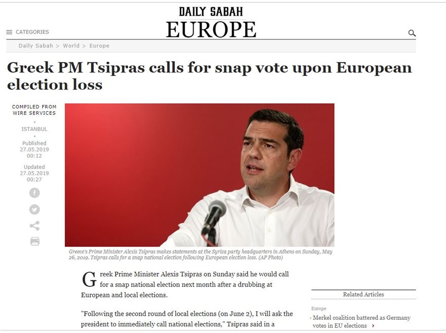 Handelsblatt: Ο Τσίπρας ψάχνει διέξοδο μετά τη βαριά ήττα - Απίθανο να κερδίσει τις πρόωρες εκλογές - Φωτογραφία 6