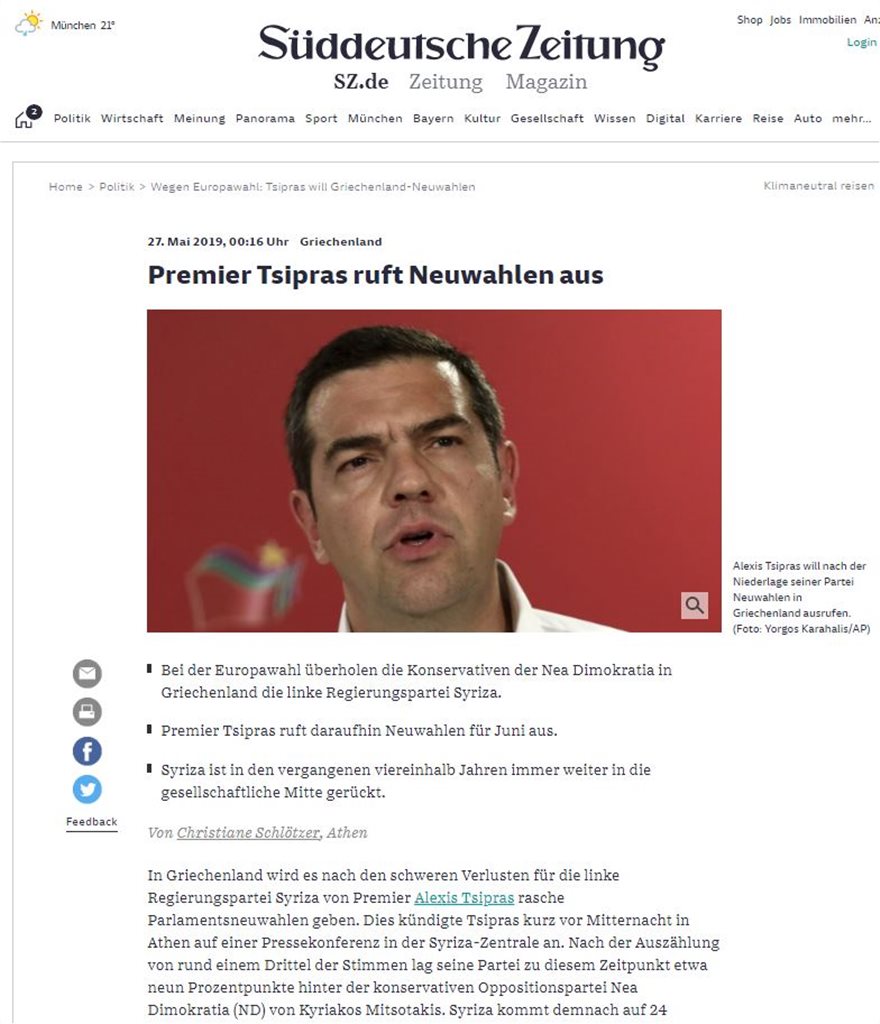 Handelsblatt: Ο Τσίπρας ψάχνει διέξοδο μετά τη βαριά ήττα - Απίθανο να κερδίσει τις πρόωρες εκλογές - Φωτογραφία 8