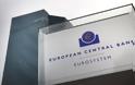 Η ΕΚΤ ψάχνει - και δεν βρίσκει - γυναίκα για «υψηλόβαθμη θέση»