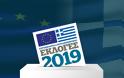 Δείτε ποιοί προηγούνται στις Περιφερειακές εκλογές 2019  στην ΠΕ Γρεβενών - (ονόματα)