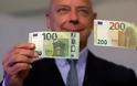 Από σήμερα στην κυκλοφορία τα νέα χαρτονομίσματα των 100 και 200 ευρώ