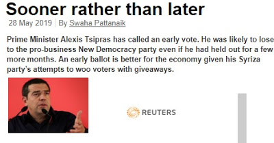 Reuters: H ήττα Τσίπρα νίκη για την ελληνική οικονομία.. - Φωτογραφία 1