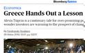 Bloomberg: πρωταθλητής του λαϊκισμού στην Ευρώπη o Τσίπρας - Η Ελλάδα είναι μάθημα για την Ιταλία