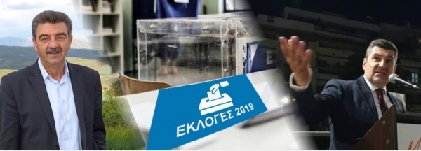 Αναλυτικά τα αποτελέσματα, σε όλα τα εκλογικά τμήματα του Δήμου Γρεβενών - Εκλογές 2019 - Δείτε τι πήραν οι υποψήφιοι σε κάθε εκλογικό τμήμα.. - Φωτογραφία 1