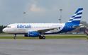 Ellinair: Πτήσεις εσωτερικού από 31,30 ευρώ με βαλίτσα έως 20 κιλά
