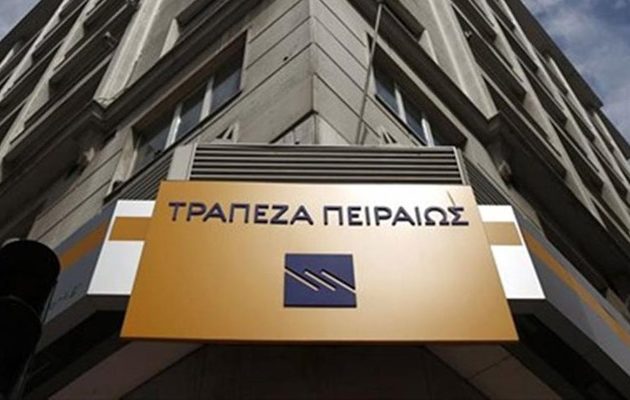 Η Πειραιώς ξεκίνησε «ξήλωμα» εργασιακών σχέσεων μία μέρα μετά τη νίκη της ΝΔ - Φωτογραφία 1