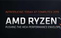 AMD Ryzen 3000: Φέρνουν τα πάνω κάτω με 12 πυρήνες και PCIe 4.0 - Φωτογραφία 3