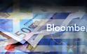 Bloomberg: Οι αγορές έχουν, ήδη, προεξοφλήσει νίκη της ΝΔ