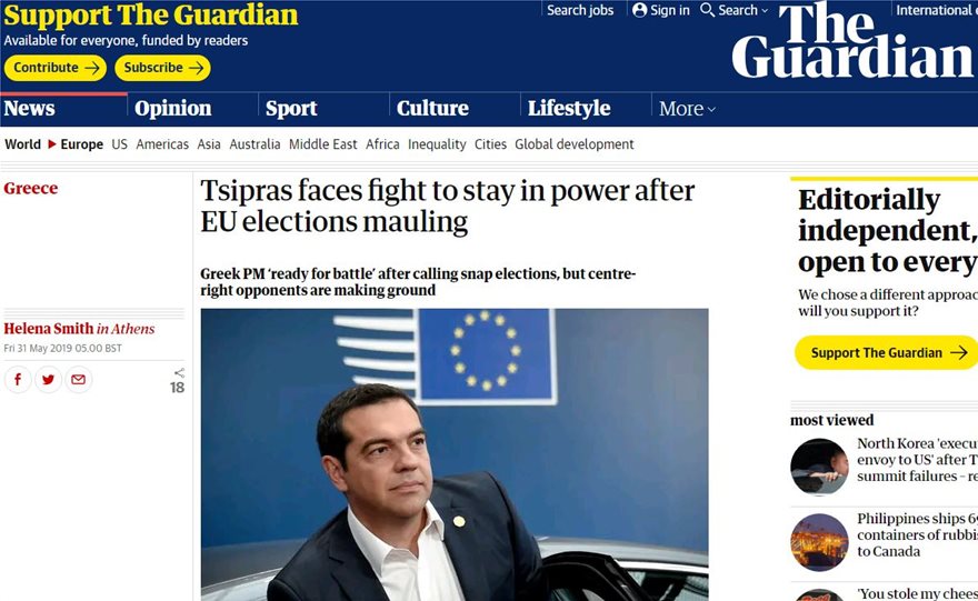Guardian: Η ελληνική μεσαία τάξη αποδεκατίστηκε από τους φόρους της κυβέρνησης Τσίπρα - Φωτογραφία 2