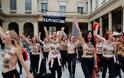 Γυμνόστηθες Femen διαμαρτυρήθηκαν για τις 60 γυναίκες που δολοφονήθηκαν φέτος στη Γαλλία