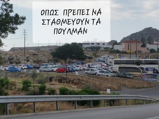 Ασυδοσία με την στάθμευση των λεωφορείων στην Λίνδο - φωτος - Φωτογραφία 6