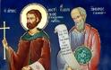 Άγιος Ιουστίνος ο Απολογητής και φιλόσοφος