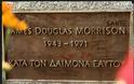 Τι σημαίνει η ελληνική φράση που υπάρχει στον τάφο του Jim Morrison; - Φωτογραφία 2