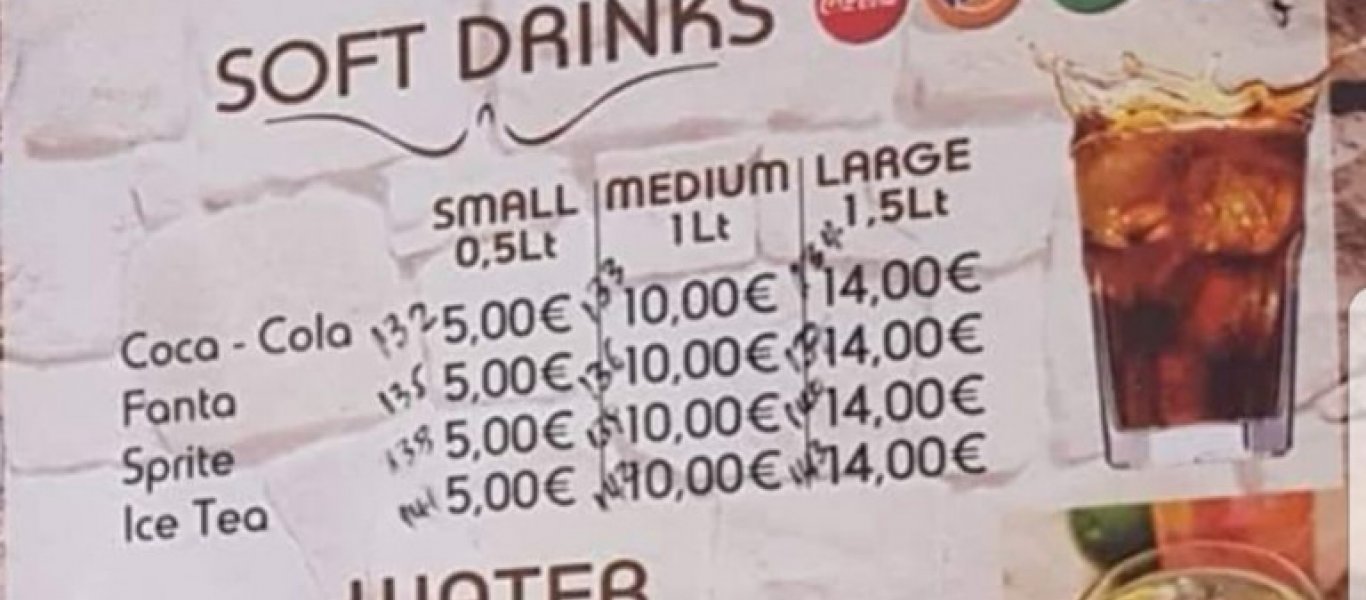 Tι απαντά το εστιατόριο στη Ρόδο για τον λογαριασμό των 82 ευρώ για 8 αναψυκτικά (φωτο) - Φωτογραφία 1