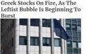 Forbes: Το ελληνικό χρηματιστήριο φλέγεται καθώς σκάει η Αριστερή φούσκα