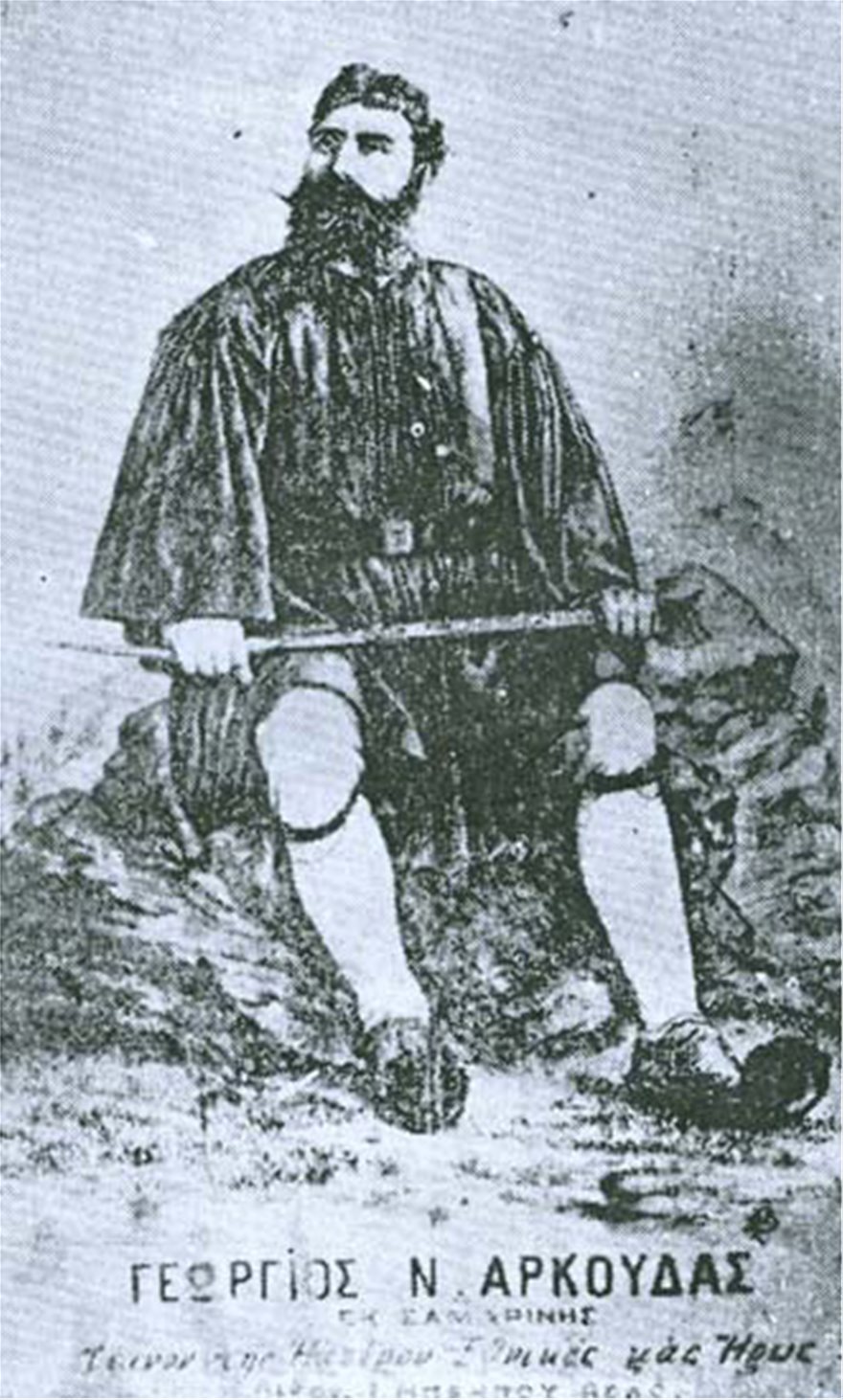 Το Ηπειρώτικο κομιτάτο και η δράση του στη σκλαβωμένη Ήπειρο (1906-1912) - Φωτογραφία 2