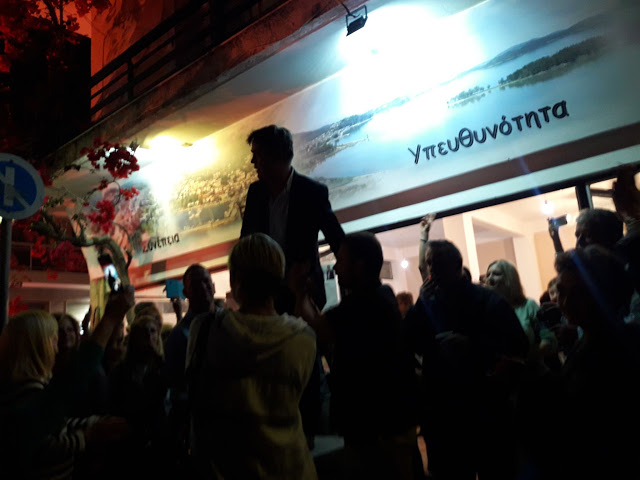 ΒΟΝΙΤΣΑ: Πανηγυρισμοί στο εκλογικό κέντρο του ΓΙΩΡΓΟΥ ΑΠΟΣΤΟΛΑΚΗ -ΦΩΤΟ: Στέλλα Λιάπη - Φωτογραφία 32