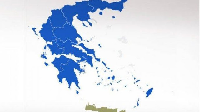Γαλάζιος ο χάρτης της Ελλάδας στις περιφέρειες και τους μεγάλους Δήμους - Φωτογραφία 1