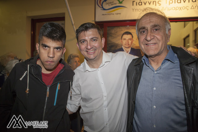 Μαζί με τους Δημότες γιόρτασε την συντριπτική του νίκη με 75%, ο νέος Δήμαρχος Ξηρομέρου Γιάννης Τριανταφυλλάκης [φωτο: MAKE ART] - Φωτογραφία 223