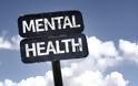 Η ψυχική υγεία είναι ένας τομέας διαχρονικά παραμελημένος στη χώρα μας