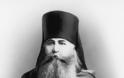 Άγιος Ιερομάρτυς Βασίλειος επίσκοπος Τσερνιγκώβ - Φωτογραφία 1