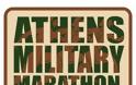 Συμμετοχή στον 37ο αυθεντικό Μαραθώνιο και στον 6ο Στρατιωτικό Μαραθώνιο (6th ATHENS MILITARY MARATHON)