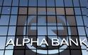 Alpha Bank: Έντονη απαισιοδοξία των Ελλήνων καταναλωτών για τις αποταμιεύσεις τους