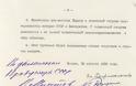 Ήλθαν στο φως τα σοβιετικά έγγραφα για την συμφωνία Στάλιν - Χίτλερ - Φωτογραφία 3