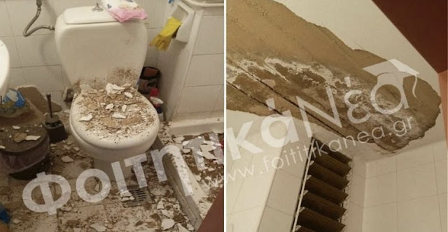 Γιάννενα: Φοιτήτρια έκανε μπάνιο στην εστία και έπεσε το ταβάνι πάνω της - Φωτογραφία 1