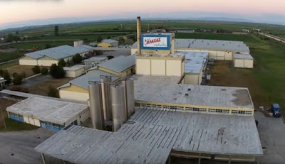 Γάλα Βλάχας: «Λουκέτο» μετά από 45 χρόνια στο εργοστάσιο - Φωτογραφία 1