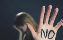 Διεθνής Αμνηστία: Να αποσυρθεί άμεσα το άρθρο για τον βιασμό από τον νέο Ποινικό Κώδικα