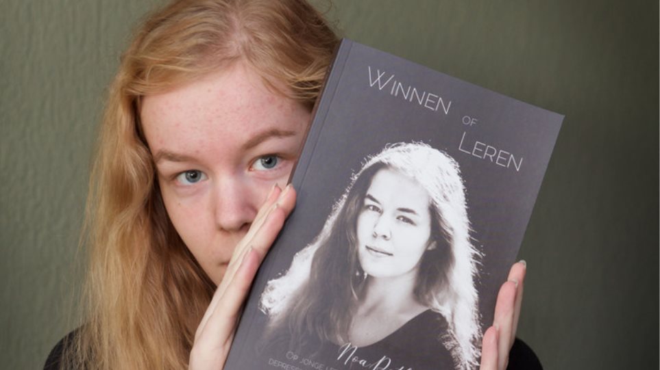 Αυτοκτονία και όχι νόμιμη ευθανασία ο θάνατος της 17χρονης από την Ολλανδία - Φωτογραφία 1