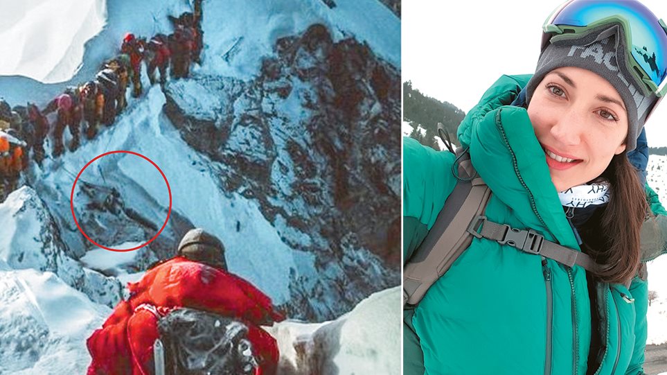 Η Ελληνίδα ορειβάτισσα που έζησε το θανατηφόρο «μποτιλιάρισμα » στο Έβερεστ - Φωτογραφία 1
