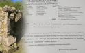 ΕΦΟΡΕΙΑ ΑΡΧΑΙΟΤΗΤΩΝ: Ευχαριστήριο στην Κοινωφελή Επιχείρηση Δήμου Ξηρομέρου για καθαρισμό Αρχαιολογικών χώρων (Χρυσοβίτσα, Παλαιομάνινα, κ.α)