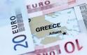 Morgan Stanley: Κυνηγοί αποδόσεων προκαλούν ράλι στα ελληνικά ομόλογα ...αν και σκουπίδια
