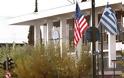 Κλιμάκιο της Αμερικανικής Πρεσβείας της Αθήνας θα βρεθεί στη Ρόδο