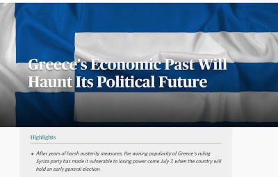 Stratfor: Το οικονομικό παρελθόν της Ελλάδας στοιχειώνει το πολιτικό της μέλλον - Φωτογραφία 1