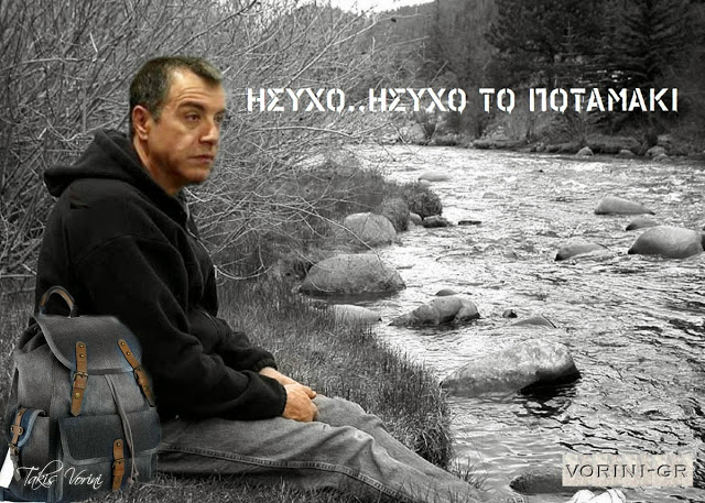 Θεοδωράκης: Αποχαιρετώ τη Βουλή πολιτικά ηττημένος, ανθρώπινα θλιμμένος αλλά και υπερήφανος - Φωτογραφία 1