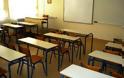 Αδιανόητο στη Ρόδο: Δάσκαλος κλείδωσε 9χρονο μαθητή στην τάξη και έφυγε!