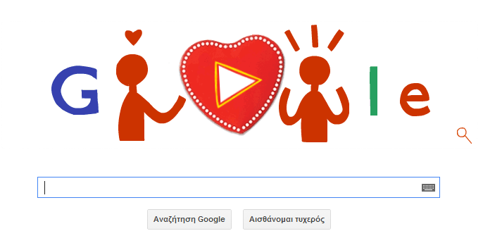 Πως έφτιαξε η Google το σημερινό doodle για την ημέρα του Αγίου Βαλεντίνου - Φωτογραφία 1
