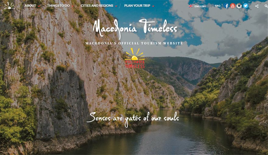 «Aιώνια Μακεδονία» η τουριστική καμπάνια των Σκοπιανών - Φωτογραφία 2