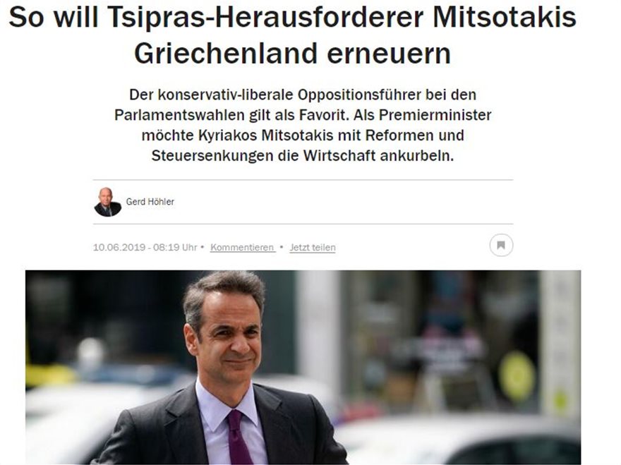 Handelsblatt: «Έτσι θέλει να ανανεώσει την Ελλάδα ο διάδοχος του Τσίπρα, Κυριάκος Μητσοτάκης» - Φωτογραφία 2